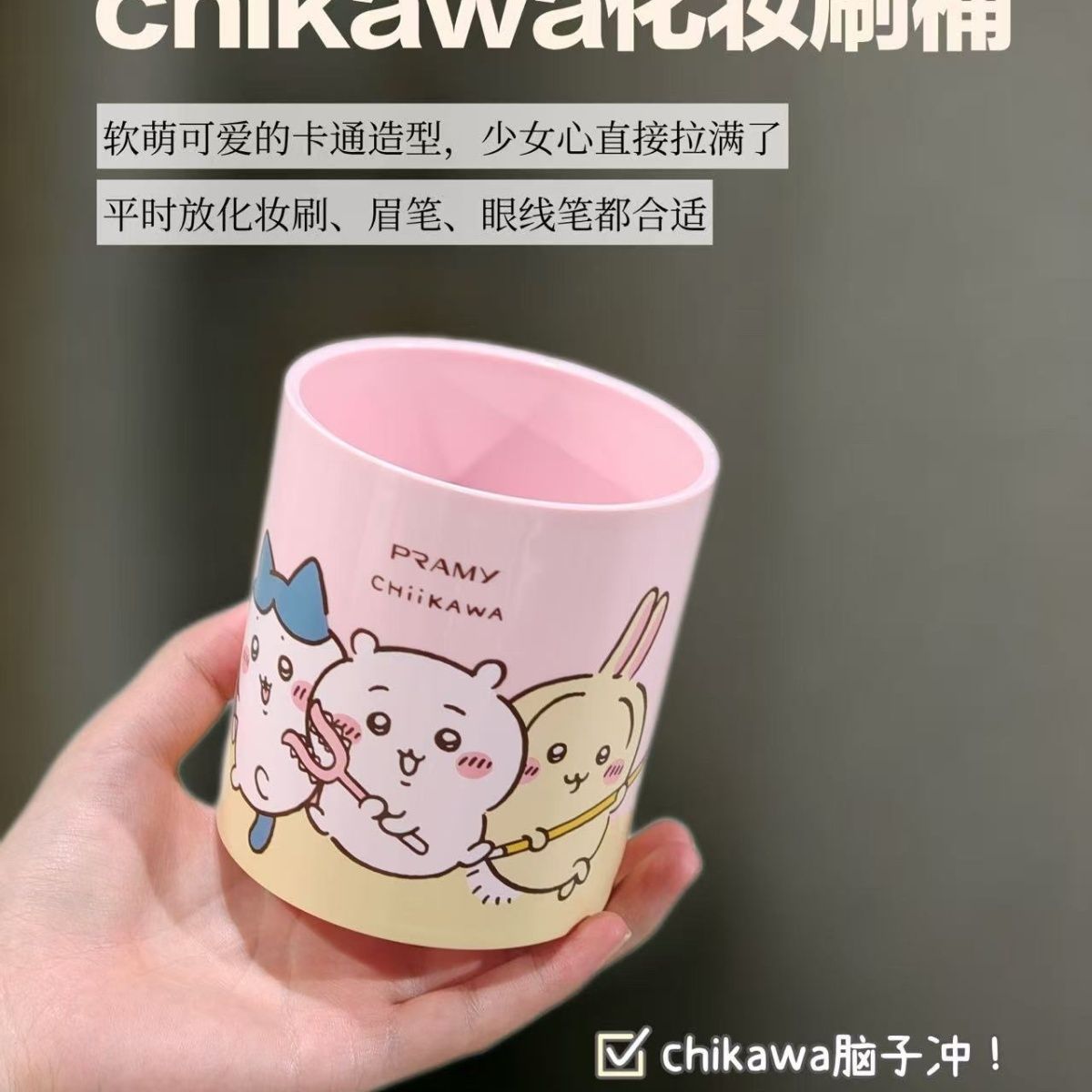 Home Office Organization - Chiikawa Co branded Makeup Brush Holder